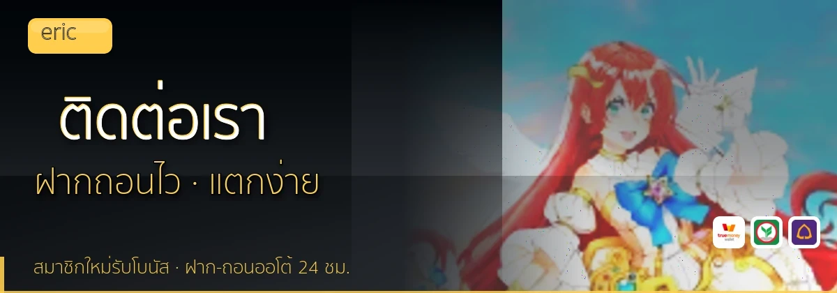 (b) => `ติดต่อ ${b.name} ฝ่ายดูแลผู้เล่น${KEYWORD} 24 ชั่วโมง`
