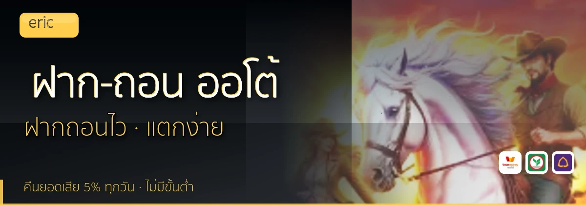 (b) => `ฝาก-ถอน ${b.name} ${KEYWORD} True Wallet ออโต้ ${YEAR}`