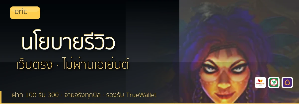 (b) => `นโยบายบรรณาธิการและวิธีการรีวิว${KEYWORD} | ${b.name}`