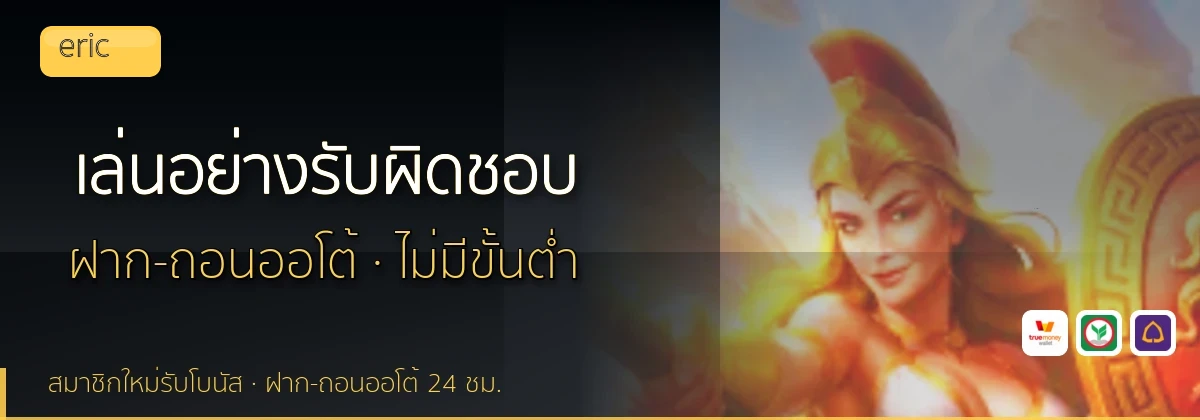 (b) => `เล่น${KEYWORD}อย่างรับผิดชอบ ${b.name} จำกัดงบ ${YEAR}`