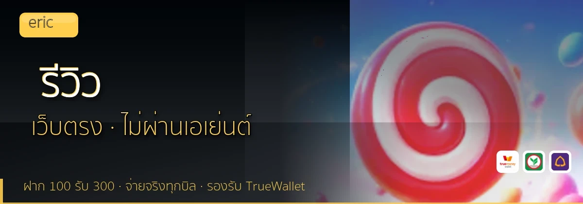 (b) => `รีวิว ${b.name} ${KEYWORD} ดีไหม ข้อดีข้อเสีย ${YEAR}`